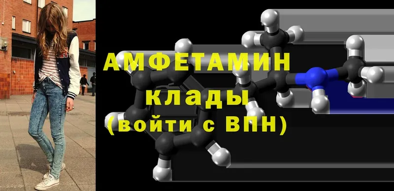 KRAKEN вход  Тара  дарк нет официальный сайт  цены   Amphetamine 97% 