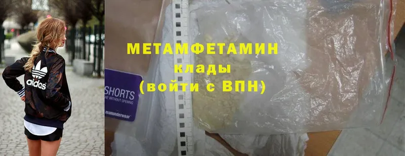 МЕТАМФЕТАМИН Methamphetamine  Тара 